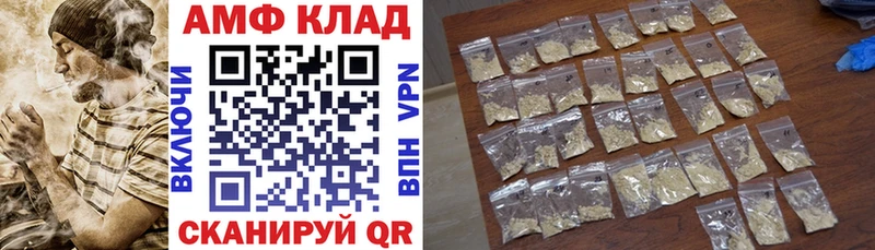 Купить закладки  Красавино  АМФЕТАМИН 98% 