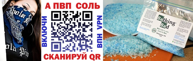 Alfa_PVP СК КРИС  Купить где  Красавино 