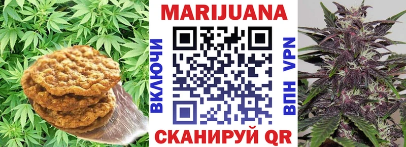 Купить  Красавино  Cannafood марихуана 