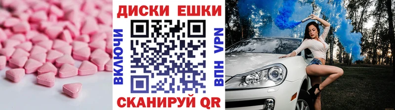 Купить где  Красавино  Экстази Philipp Plein 