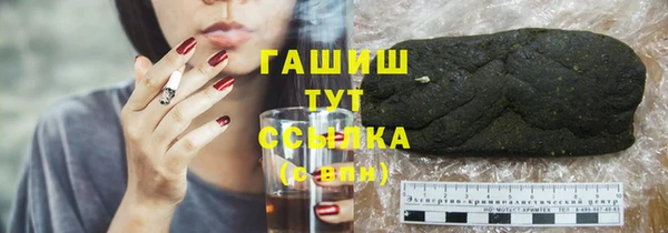мяу мяу мука Заводоуковск
