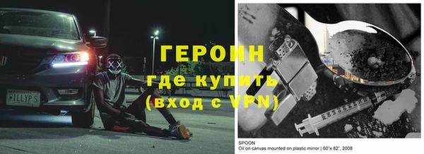 бутират Заволжск