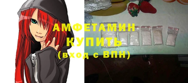 бутират Заволжск