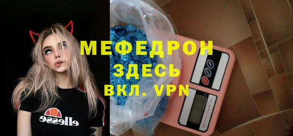 бутик Елабуга