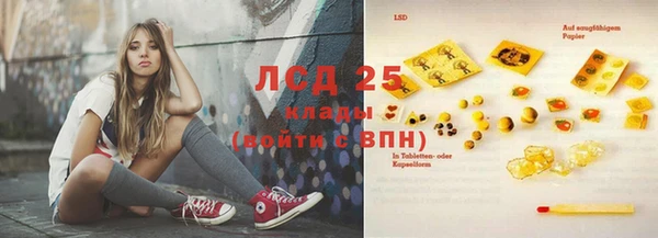марки nbome Ельня