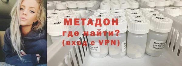 бутират Заволжск