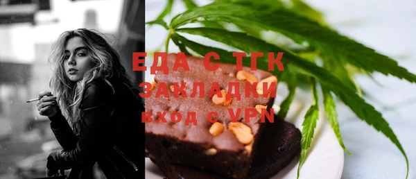 мдма Елизово