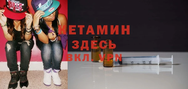 бутик Елабуга