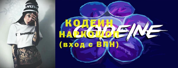 марки nbome Ельня