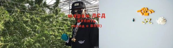 бутират Заволжск
