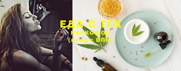 марки nbome Ельня