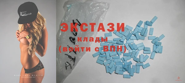 бутират Заволжск