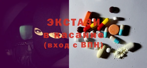 марки nbome Ельня