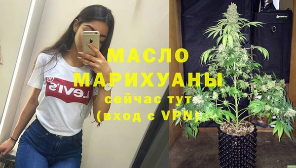 марки nbome Ельня