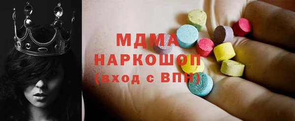 бутик Елабуга