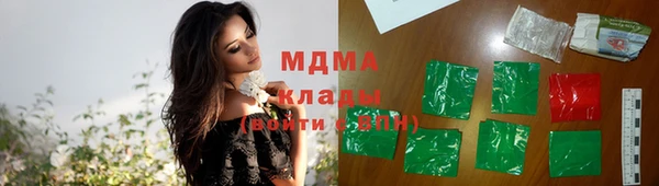бутик Елабуга