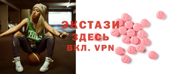 бутират Заволжск