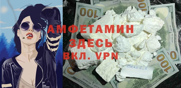 мдма Елизово