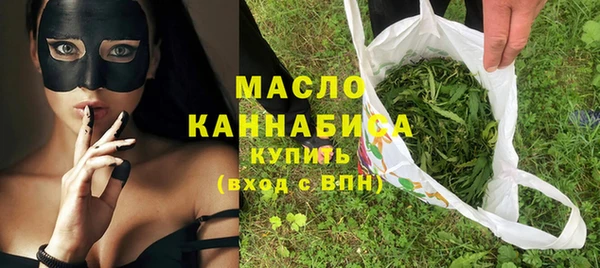 бутират Заволжск