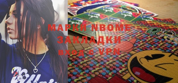 стафф Зеленокумск