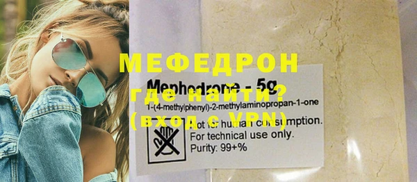 марки nbome Ельня