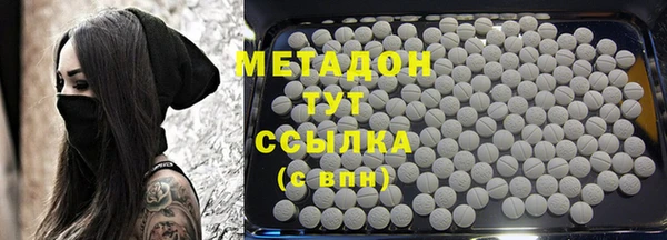 марки nbome Ельня