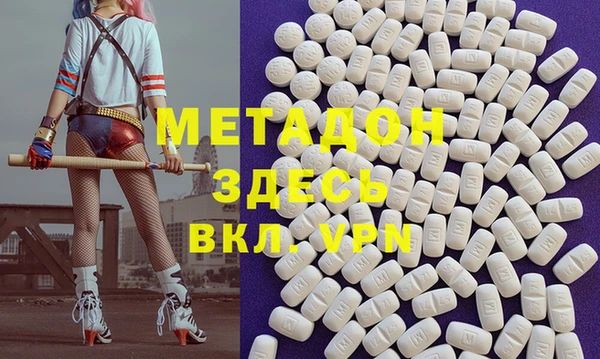 гашиш Заволжье