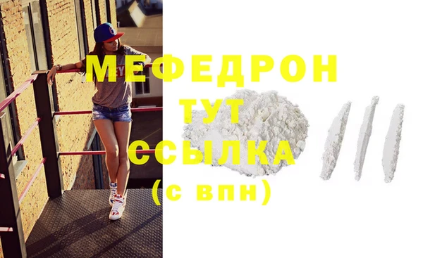 мяу мяу мука Заводоуковск