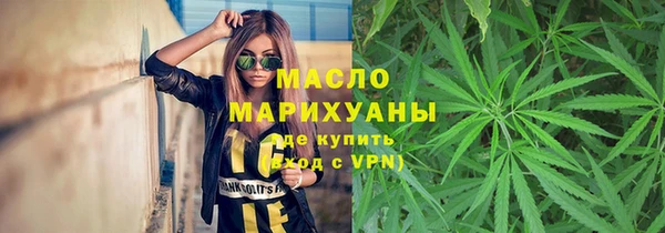 бутик Елабуга