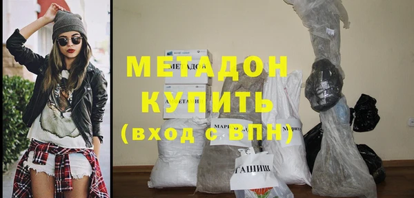 марки nbome Ельня