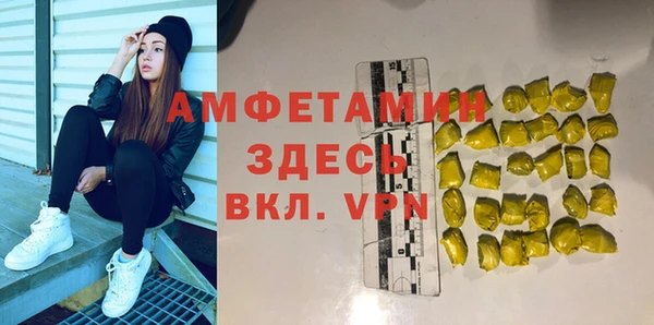 бутират Заволжск