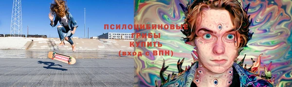 гашиш Заволжье