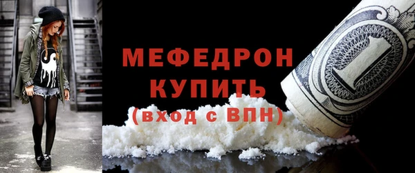 бутират Заволжск