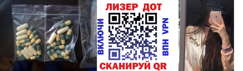LSD-25 экстази ecstasy  Купить закладки  Красавино 