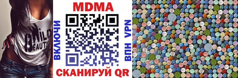 MDMA Molly  Купить закладки  Красавино 
