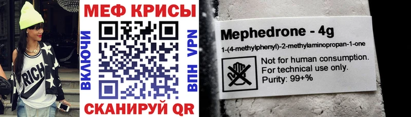 Купить где Красавино Меф mephedrone