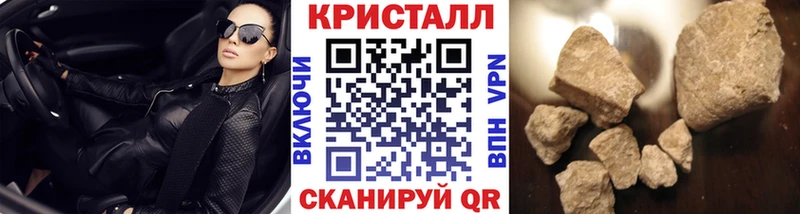 Купить закладки  Красавино  МЕТАМФЕТАМИН Methamphetamine 