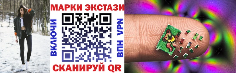 Купить закладки  Красавино  Марки NBOMe 1500мкг 