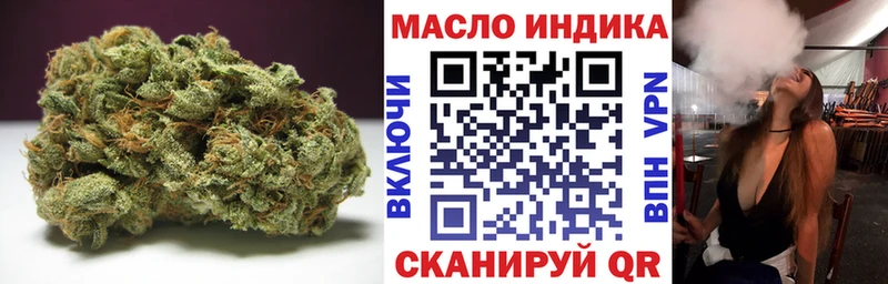 Дистиллят ТГК THC oil  Купить где  Красавино 