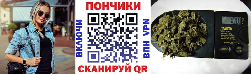 Купить  Красавино  Бошки Шишки индика 